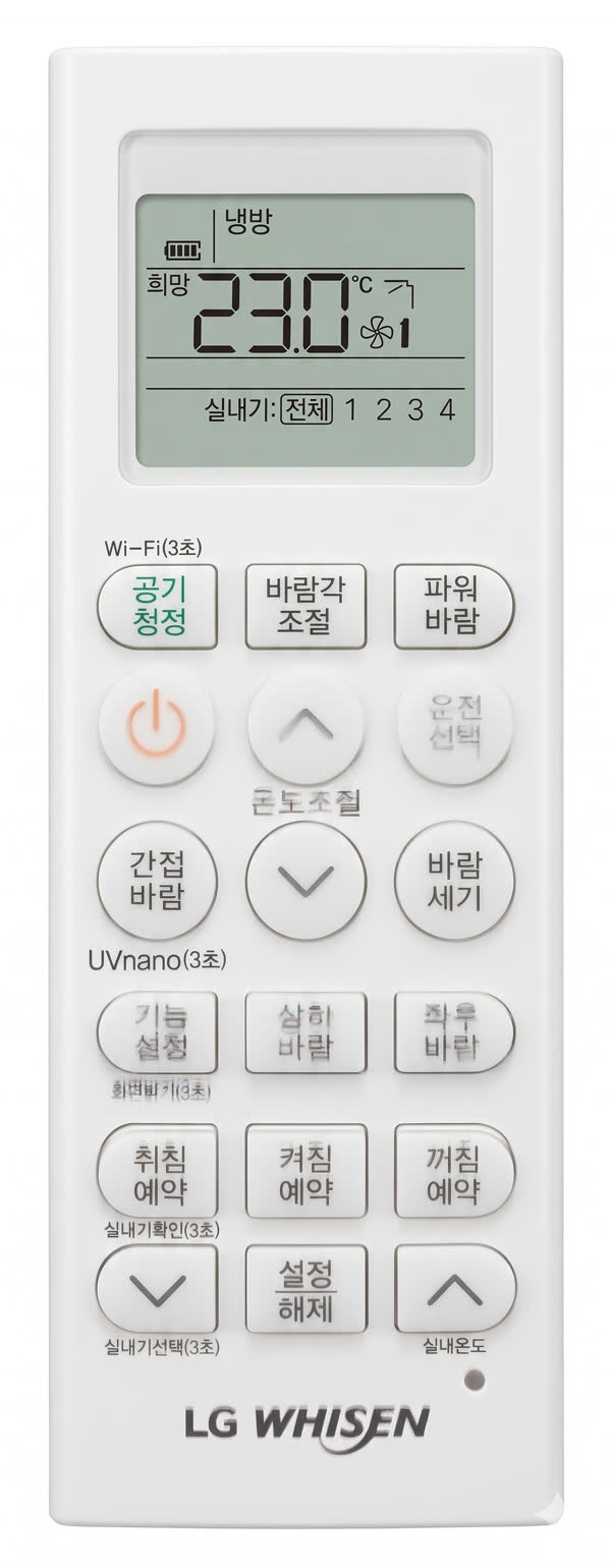 에어컨 리모컨